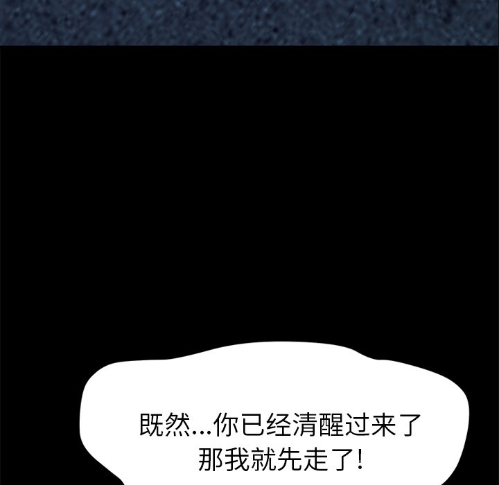 第25话 第 162 页