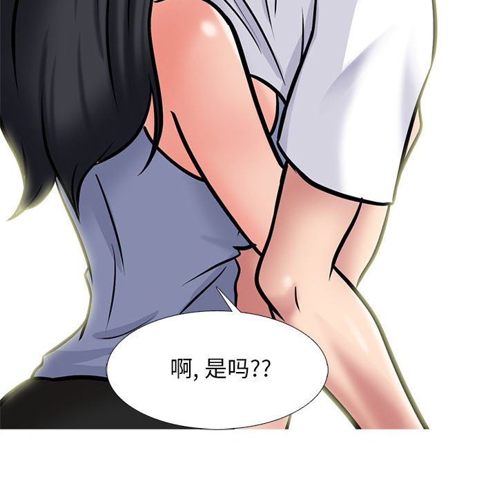 第155话 第 108 页