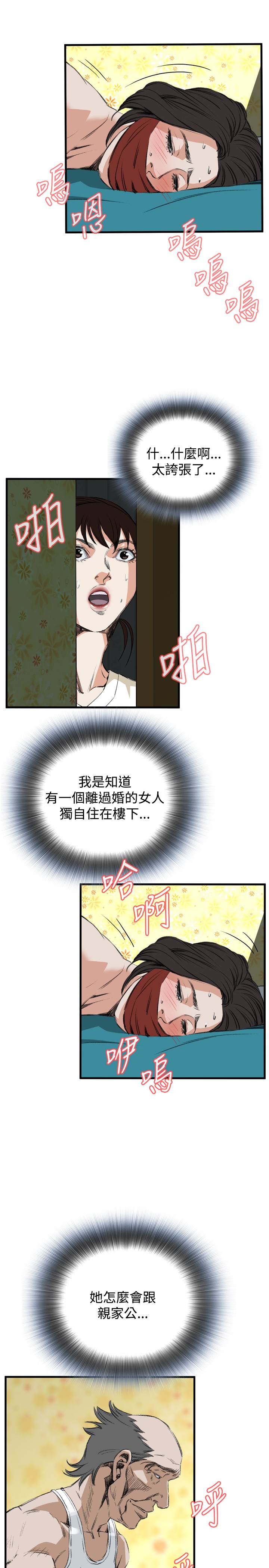 第1话 第 162 页