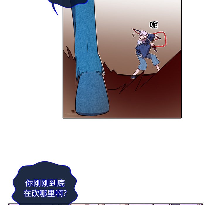 第39话 第 16 页
