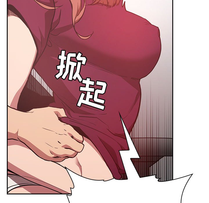 第12话 第 32 页