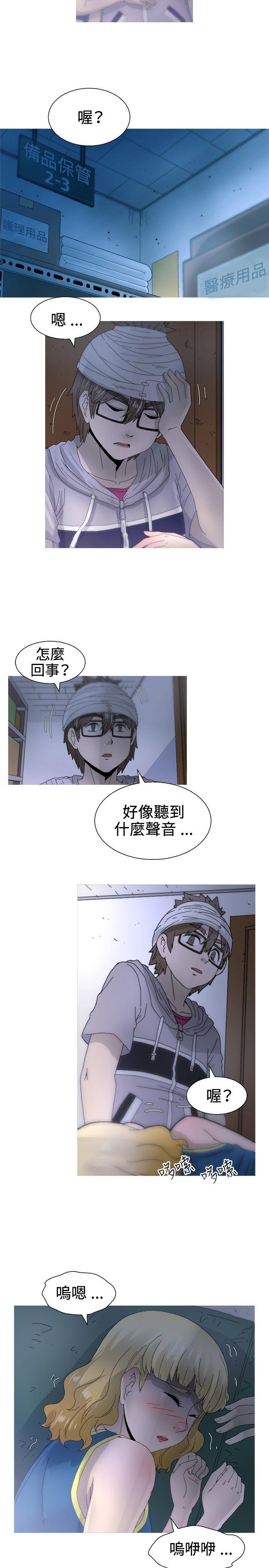 第21话 第 5 页