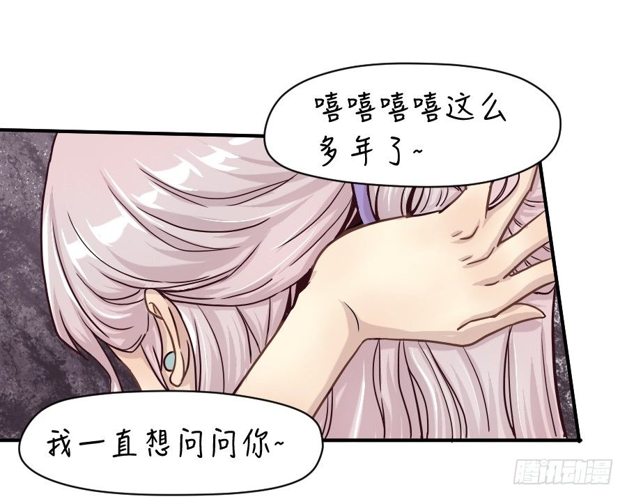 成年女性的战争 第 27 页
