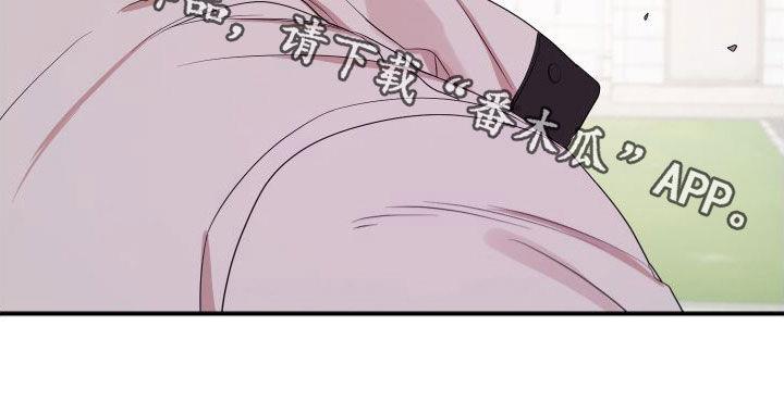 第50话 冒充 第 19 页