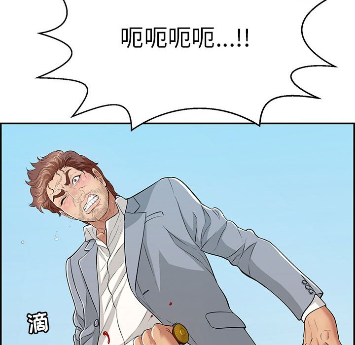 第111话 第 95 页