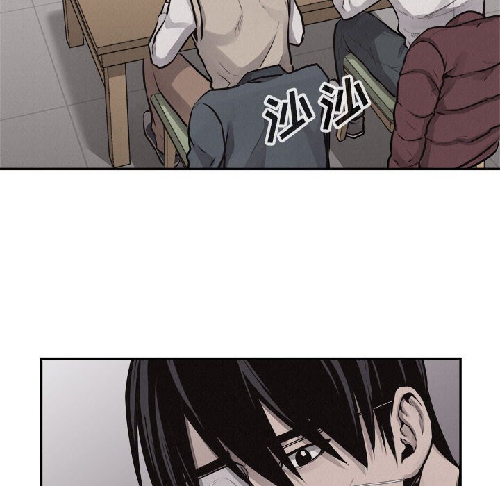第64话 第 75 页