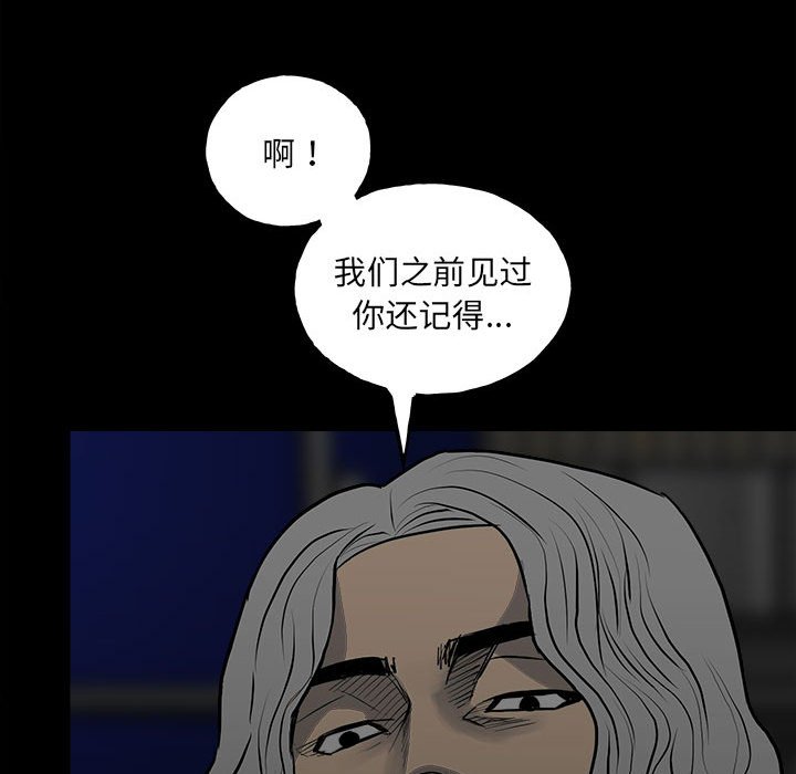 第128话 第 127 页