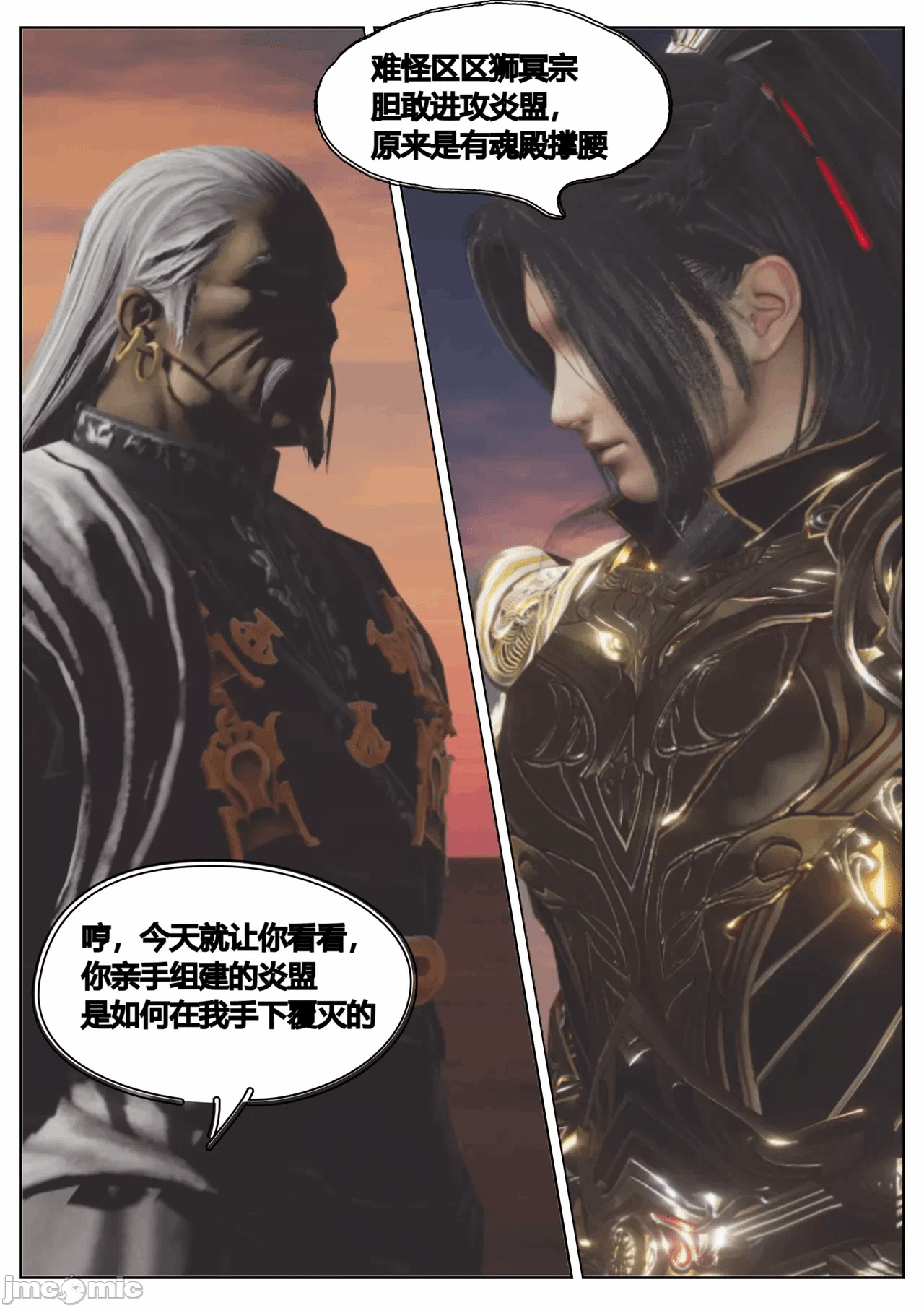 第一话 第 382 页