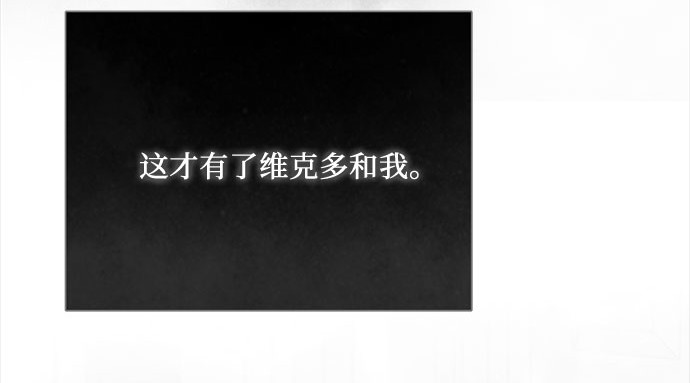 第77话 灰色格雷恩(1) 第 234 页