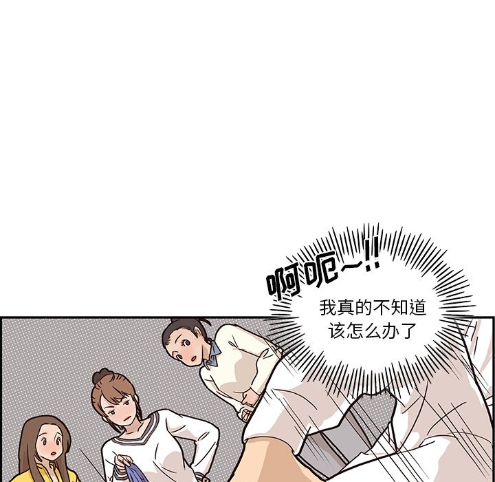 第10话 第 11 页