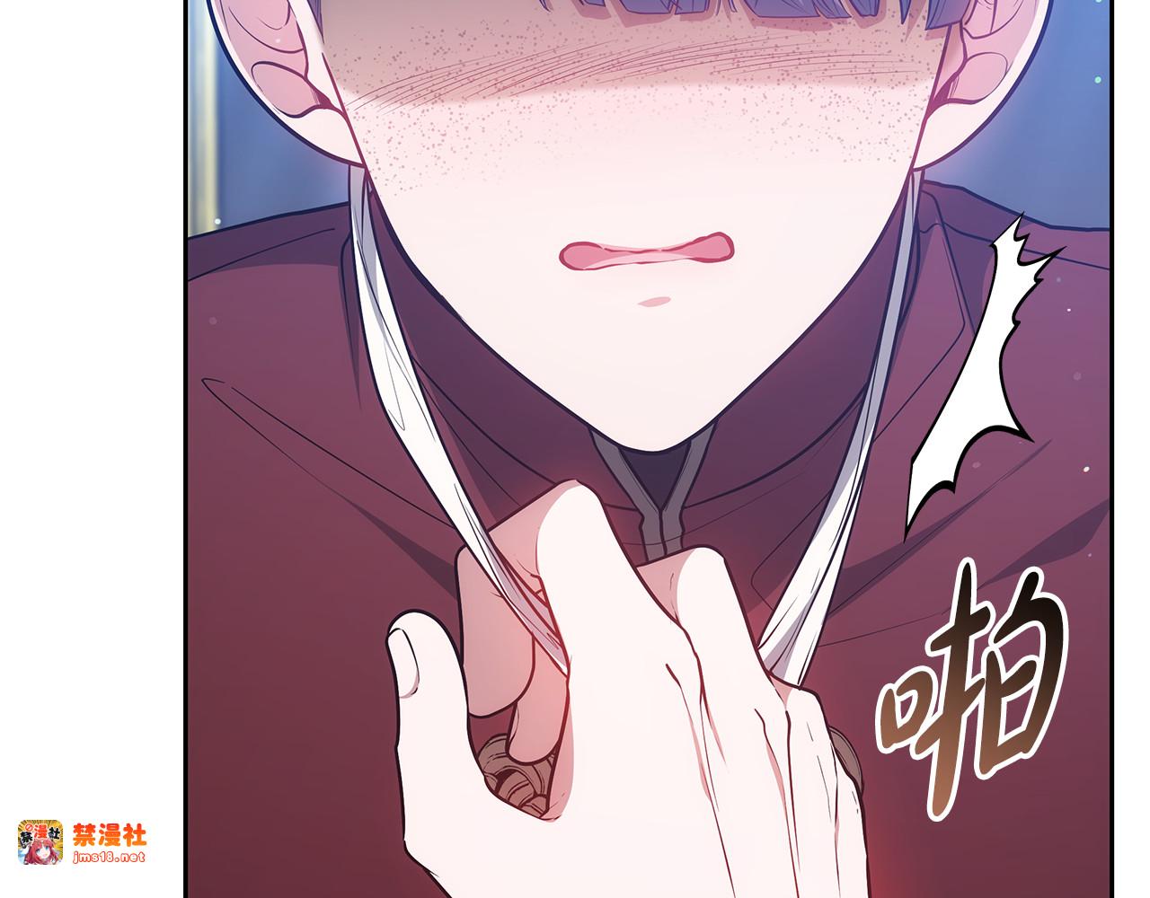 第46话 崽崽终开口 第 237 页