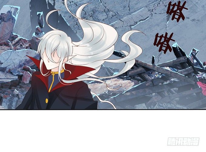 废墟中的对决 第 10 页