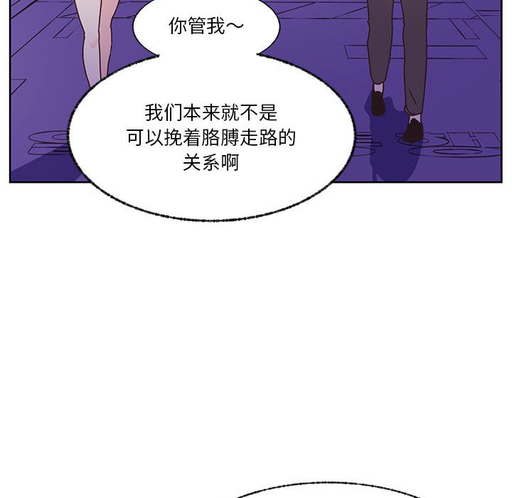 第87话 第 87 页