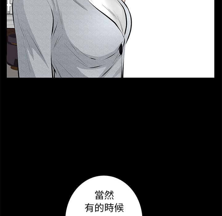 第20话 第 5 页