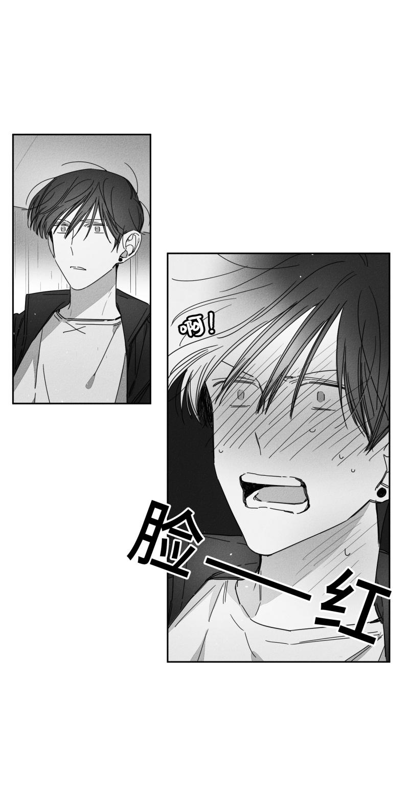 28话 第 16 页