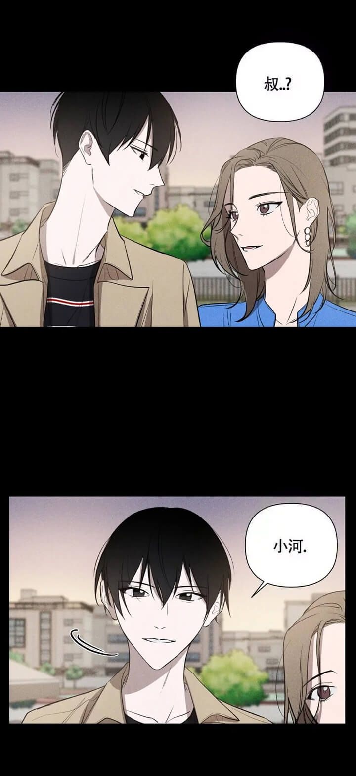 第36话 热度 第 5 页