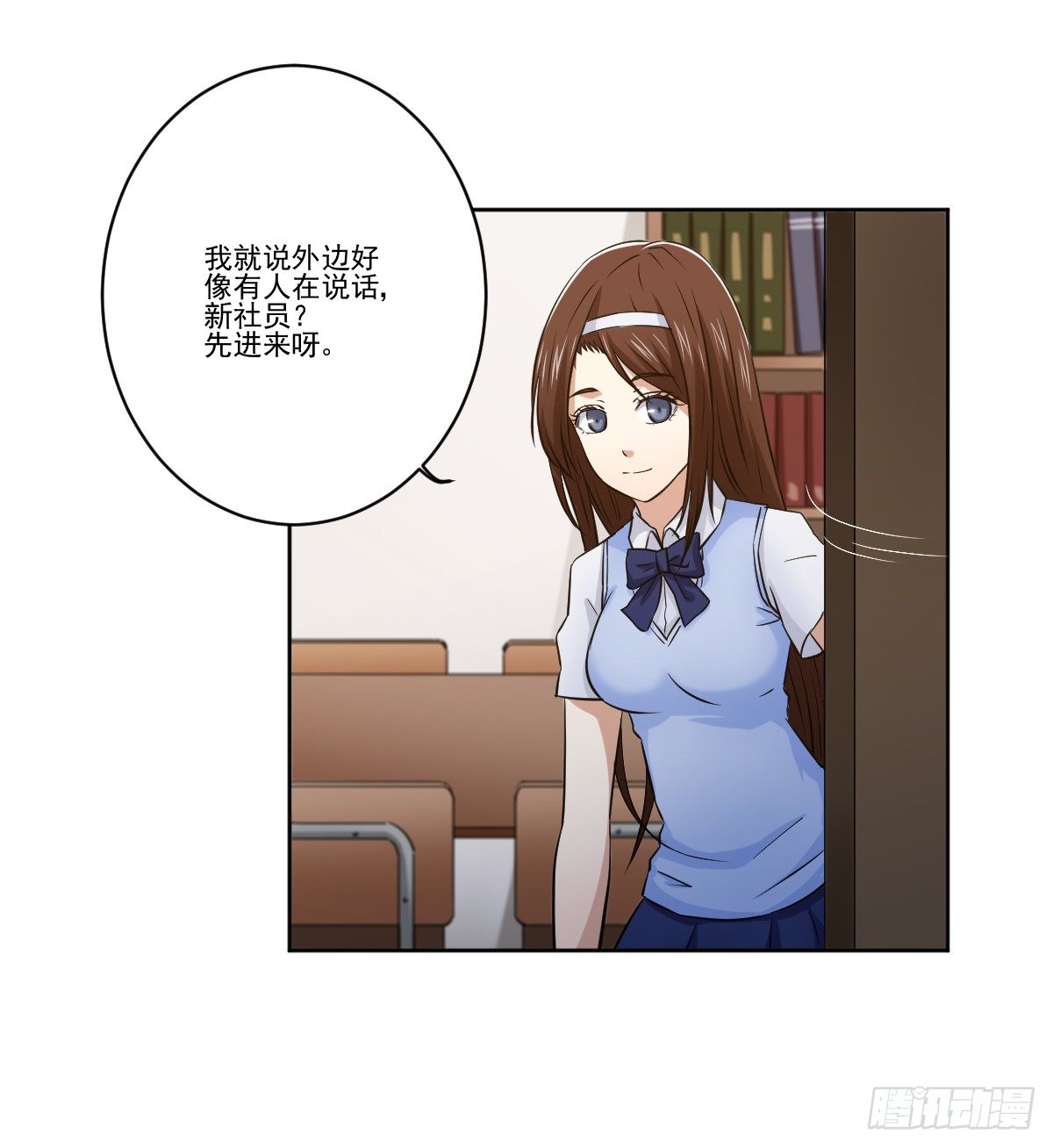 她什么都比我好？！ 第 10 页