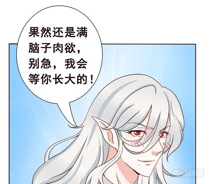 久别的重逢 第 15 页
