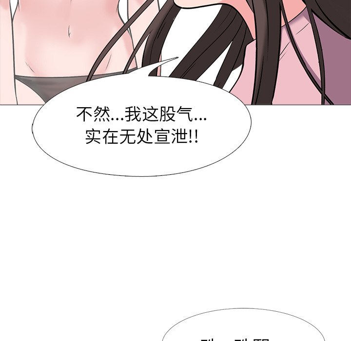 第22话 第 45 页