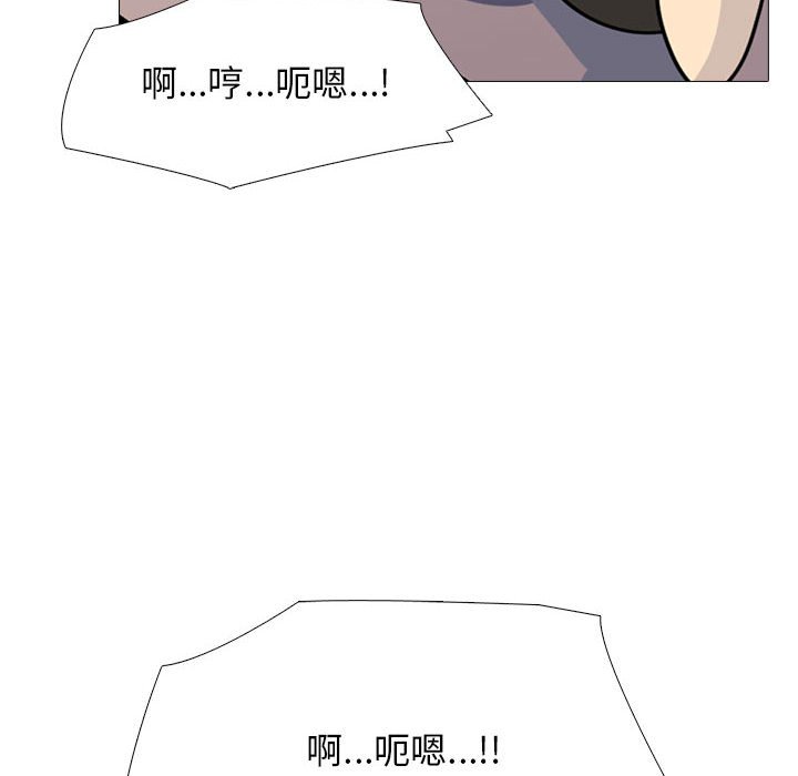 第97话 第 18 页