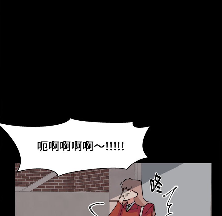第21话 第 38 页