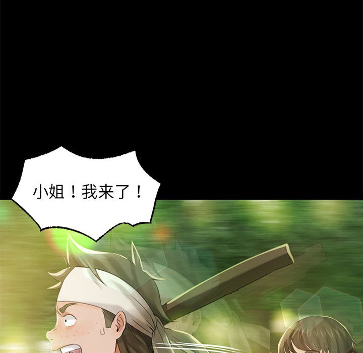 第5话 第 94 页