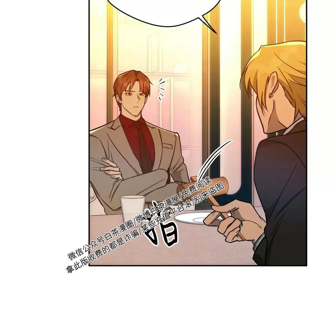 第53话 第 25 页