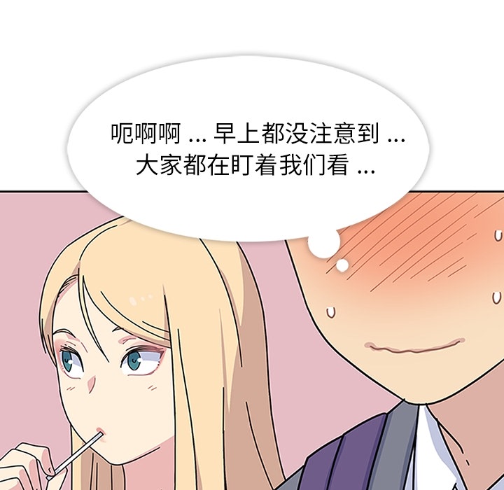 第5话 第 81 页