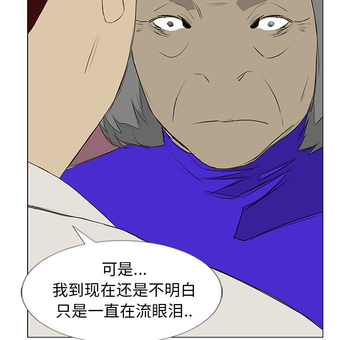 第12话 第 33 页