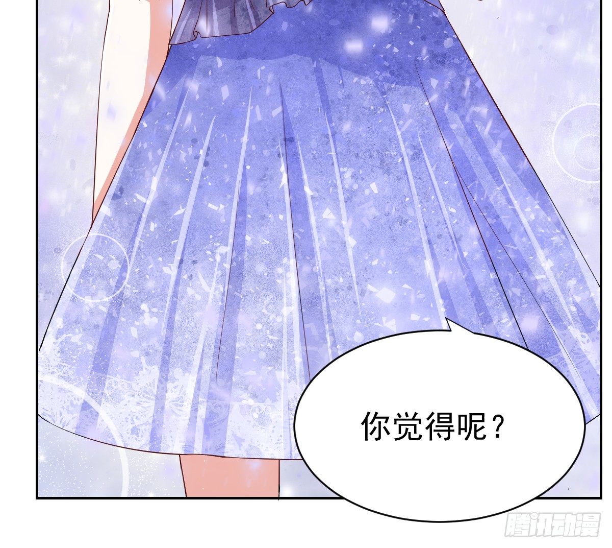 第二十一话 第 22 页