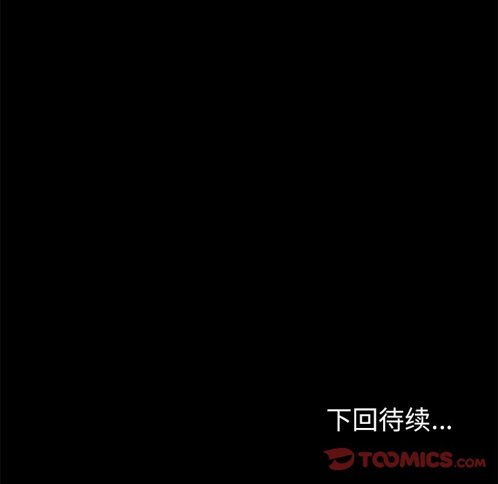 第5话 第 156 页