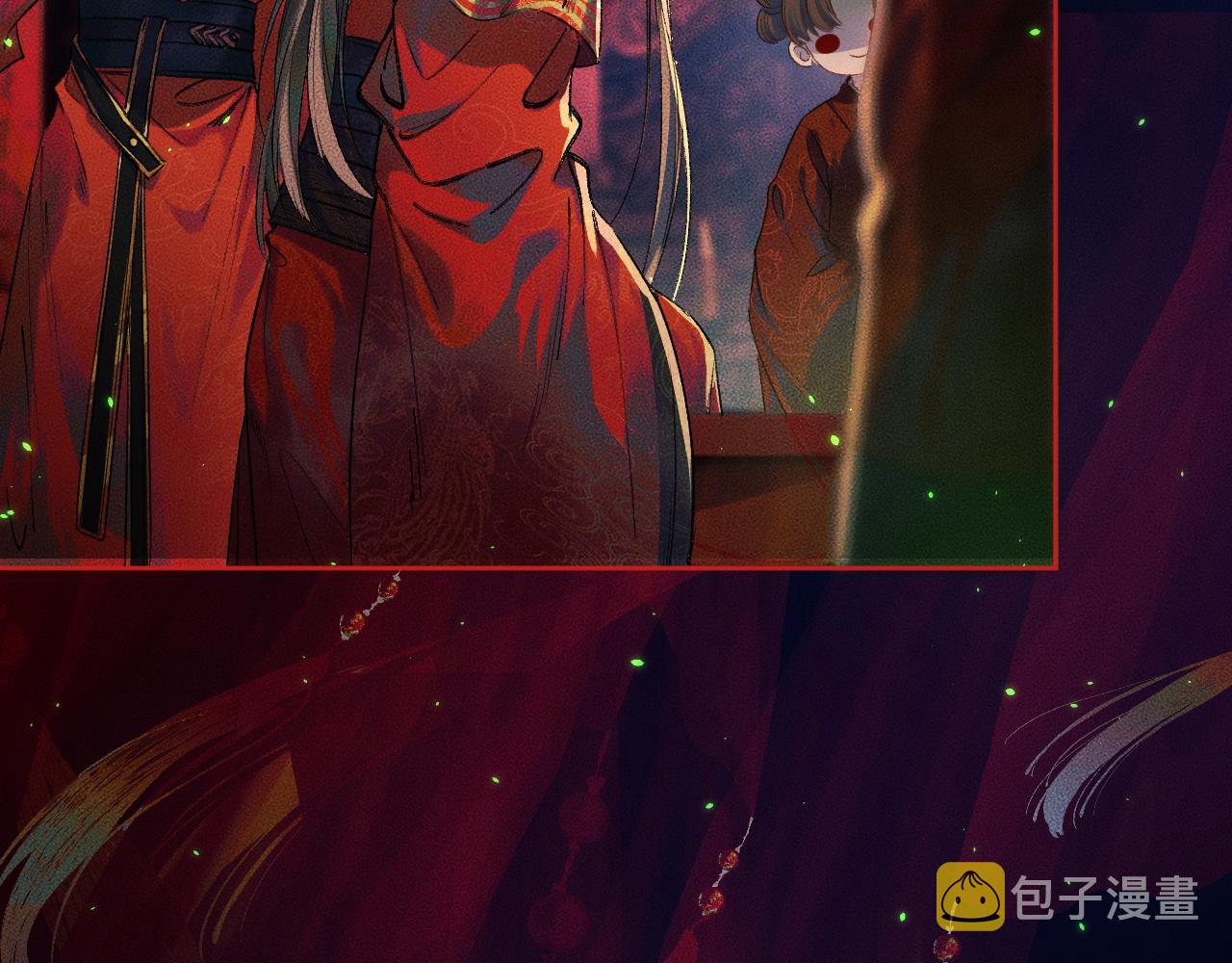 第20话 师徒大婚 第 24 页