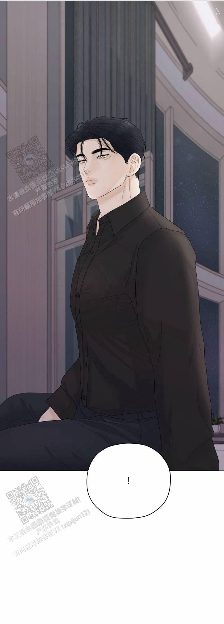 第16话 既视感 第 6 页