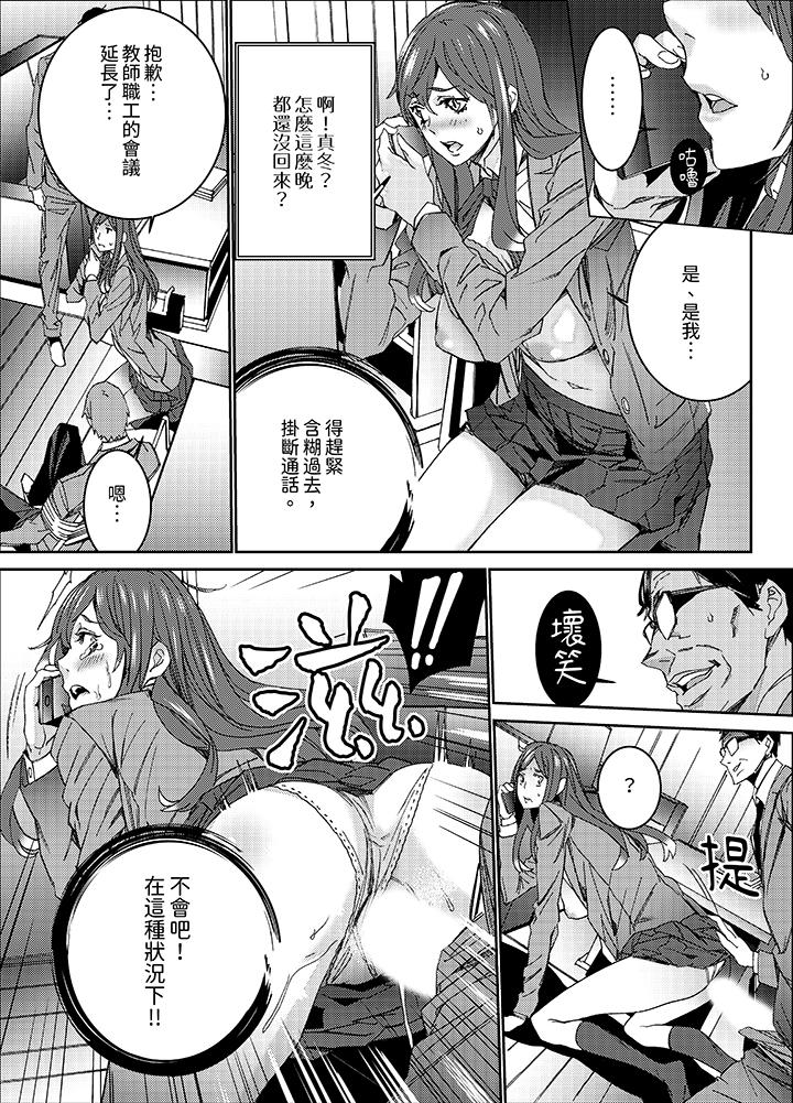 第10话 第 9 页