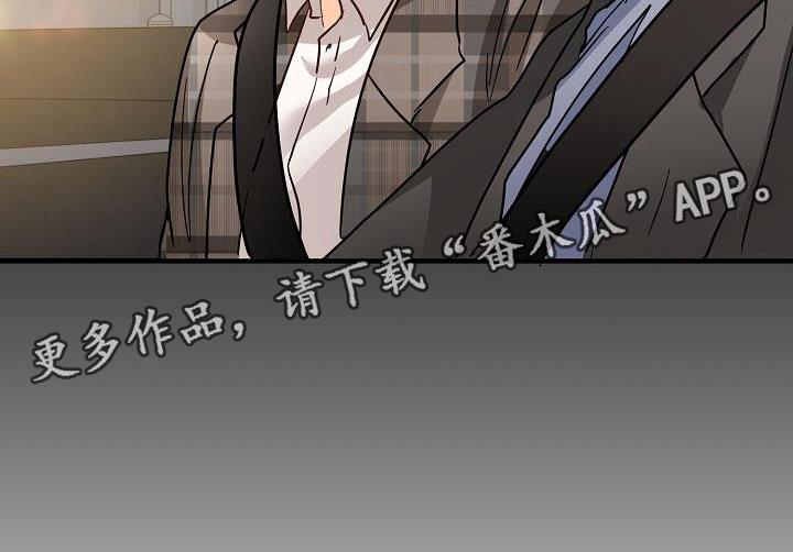 第5话 再次邀约 第 25 页