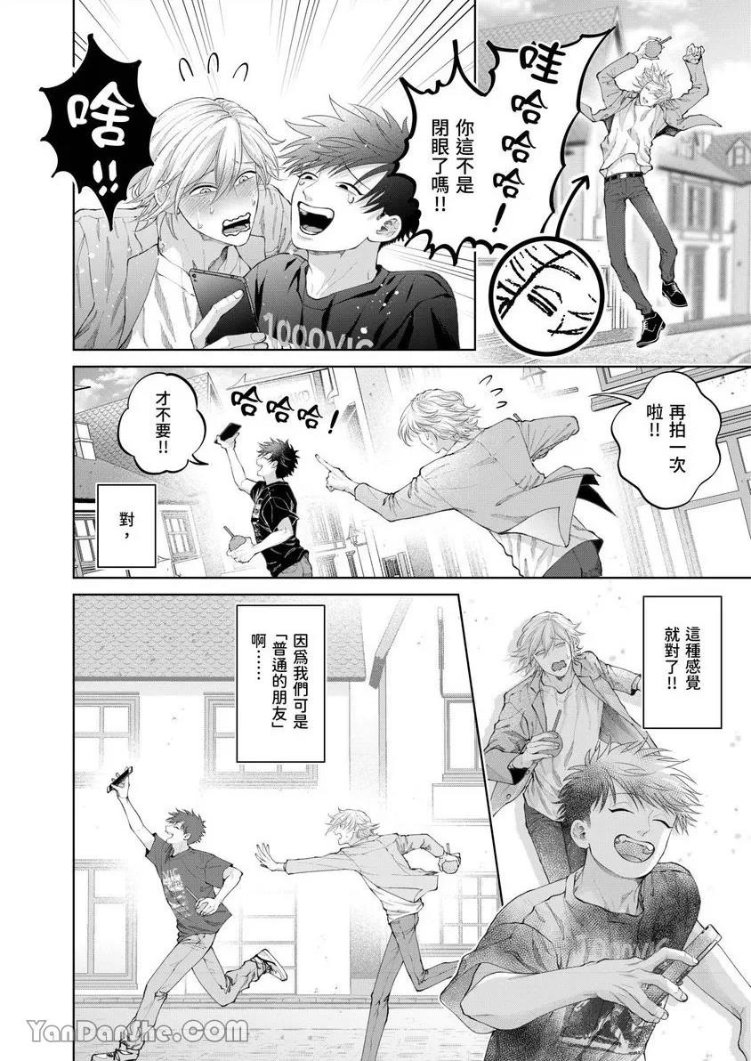 第40话 第 9 页
