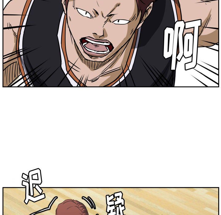 第59话 第 35 页