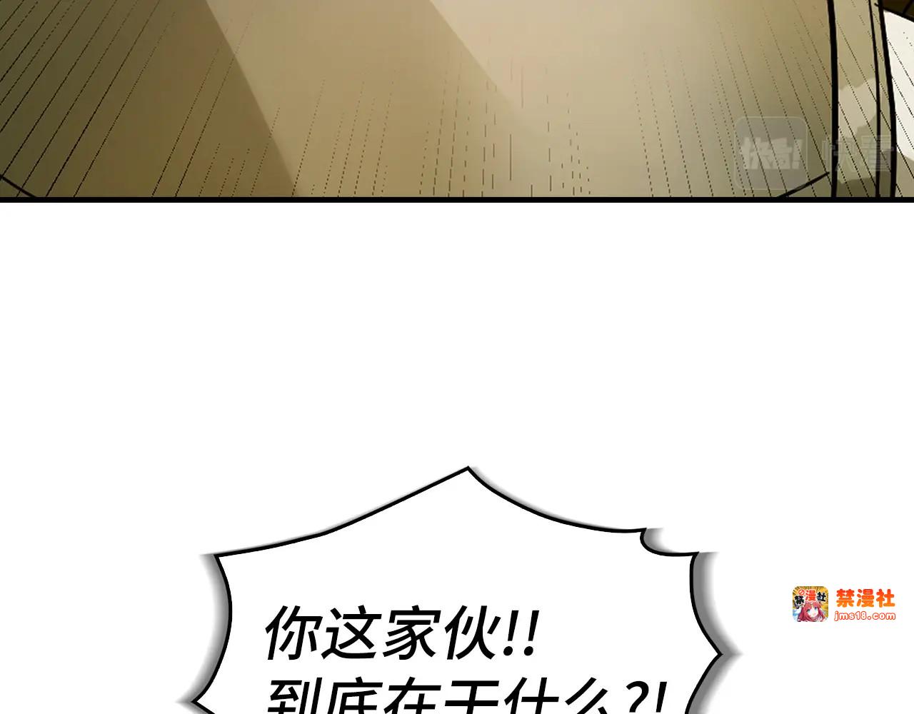 第5话 手术成功 第 21 页
