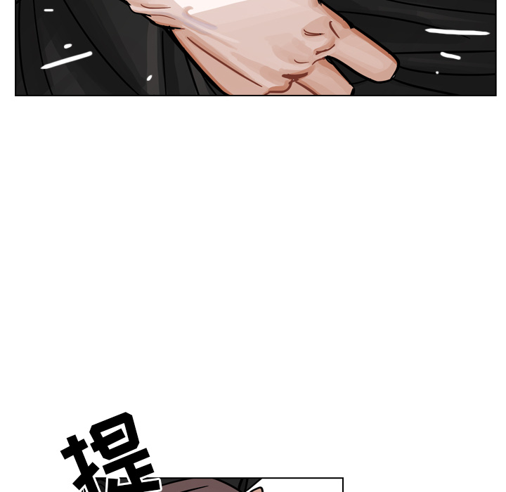 第30话 第 14 页