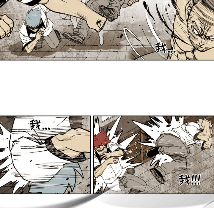 第77话 第 105 页