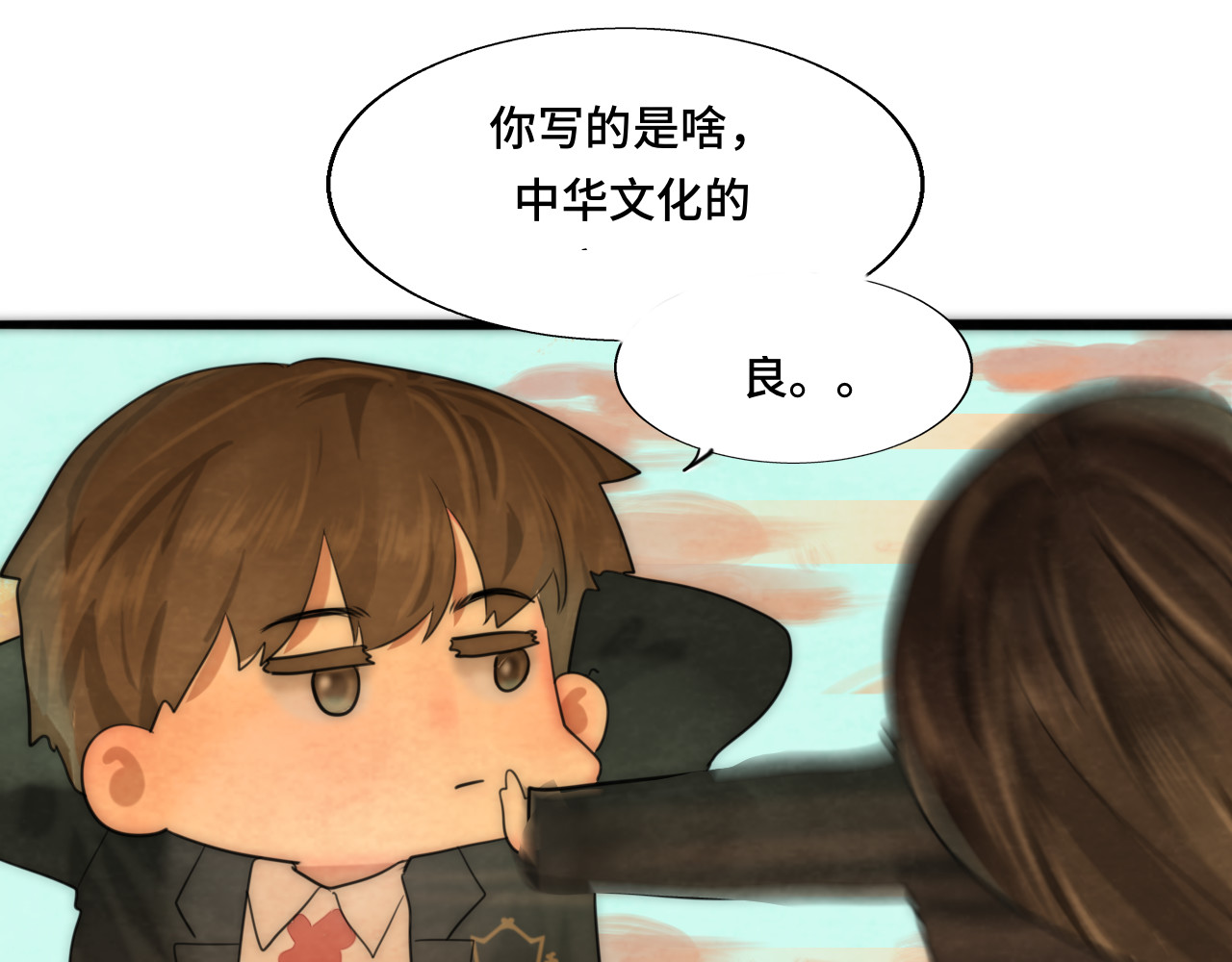 第48话中华文化 第 25 页