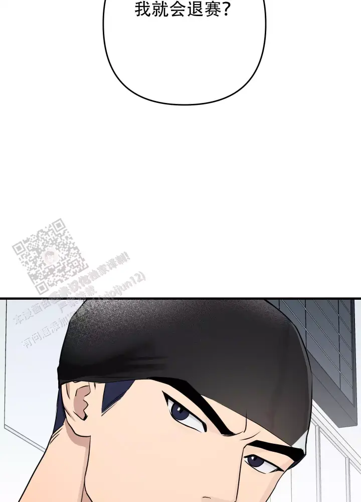 第13话 少管我 第 27 页