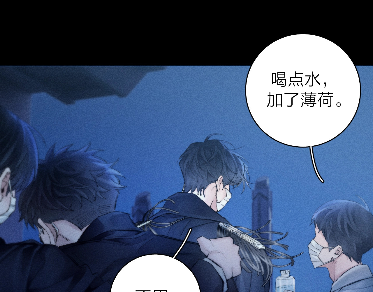 第36话 第四次 第 56 页