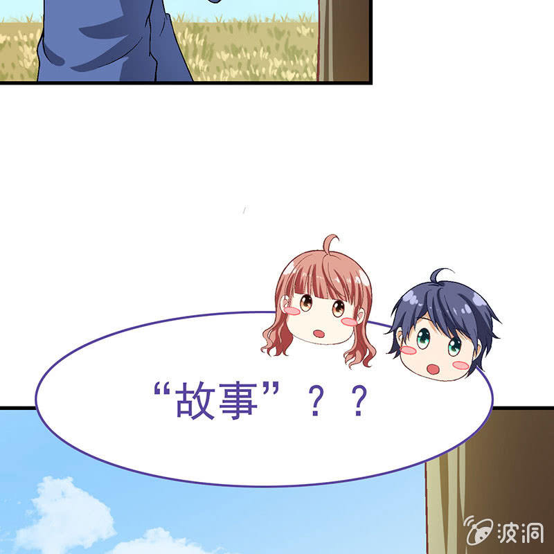 第八十一回 第 30 页