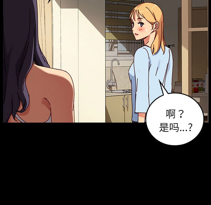 第18话 第 136 页