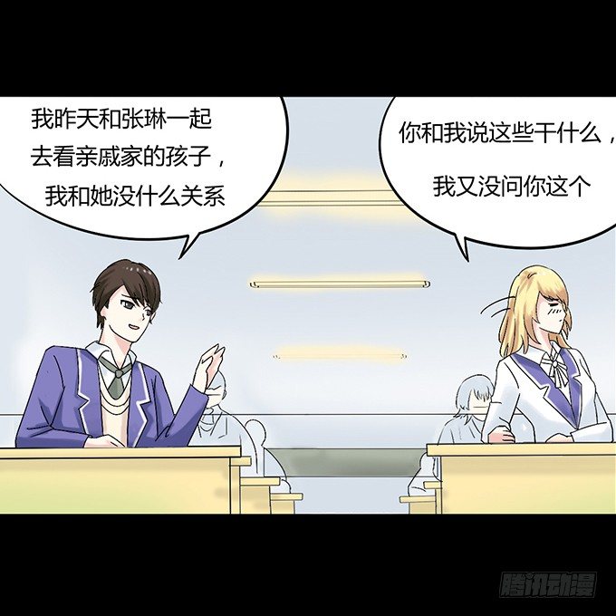 42-一起来抓娃娃吧~ 第 14 页