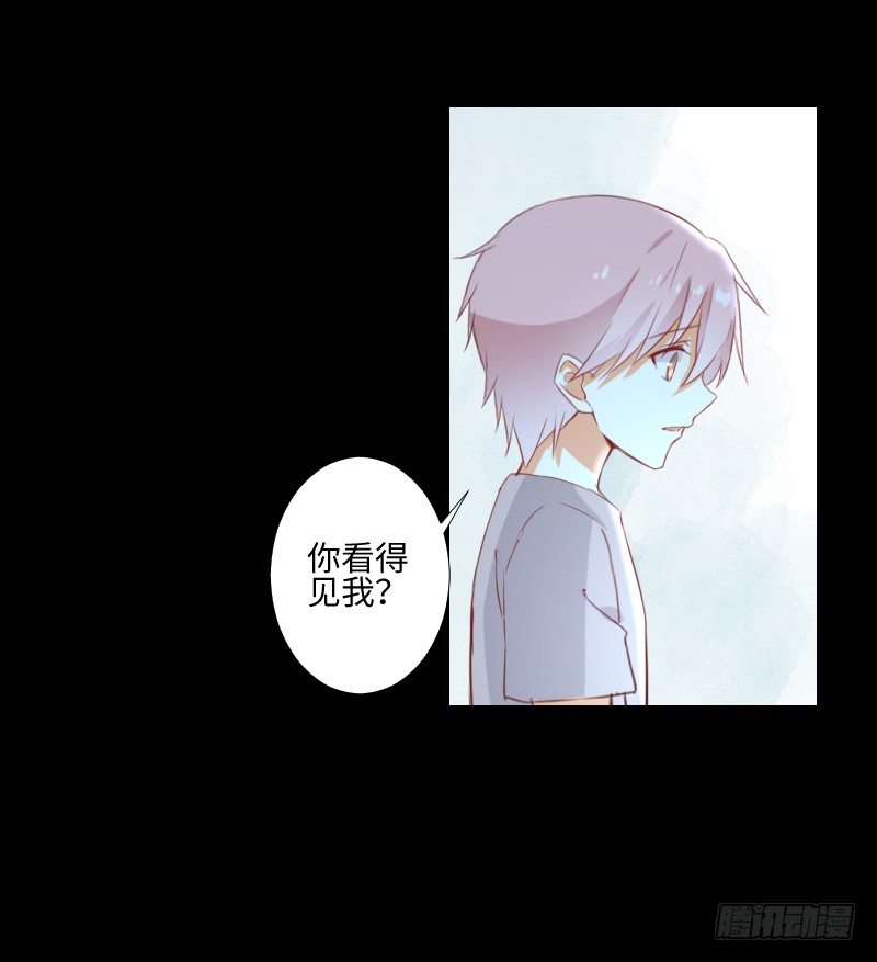 妹妹约定 第 12 页