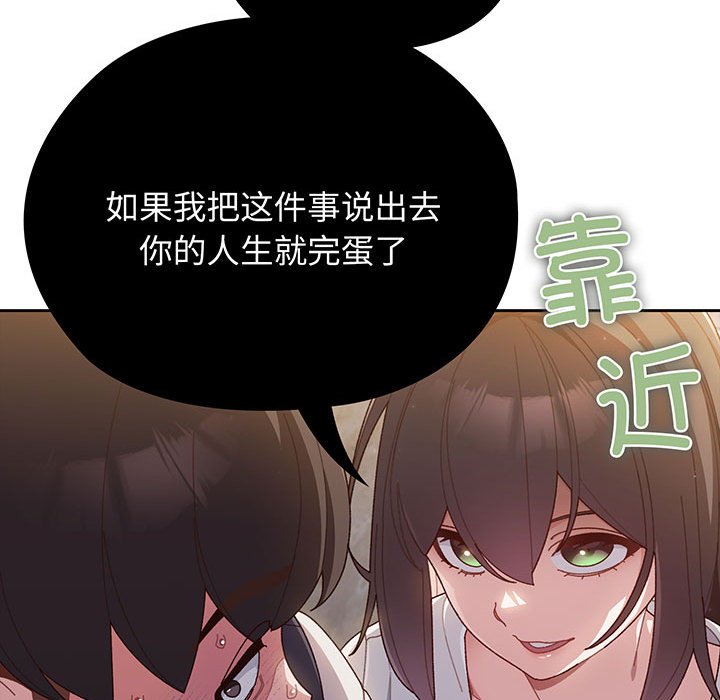 第3话 第 28 页