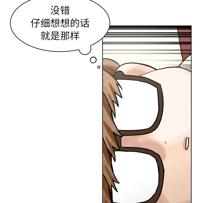 第40话 第 88 页