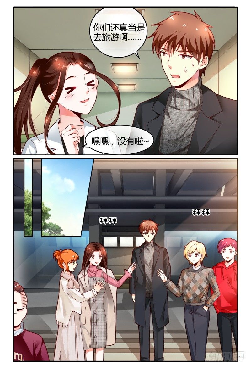118迷路了 第 14 页